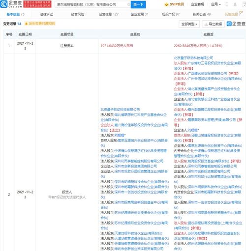 无标题