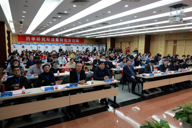 北大医学首届健康产业论坛之分论坛二北大医学药学研究与成果转化
