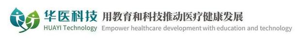 涉"论文工厂",国家卫健委通报调查处理结果